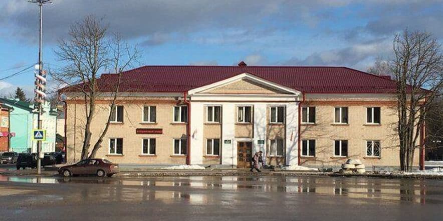 Основное изображение для учреждения Гагаринская центральная модельная библиотека