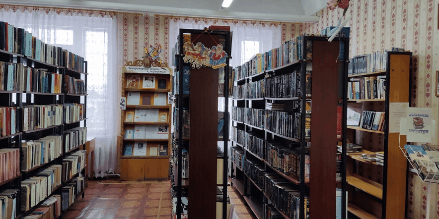 Основное изображение для учреждения Межпоселенческая центральная районная библиотека г. Окуловки