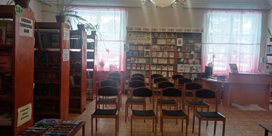 Основное изображение для учреждения Детская библиотека № 9 города Брянска