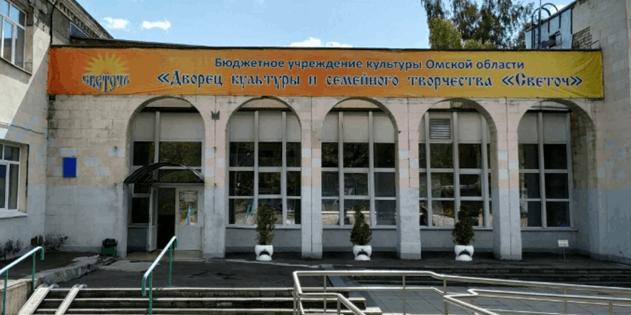 Основное изображение для учреждения Областной центр культуры «Сибиряк» на ул. 1-й Шинной