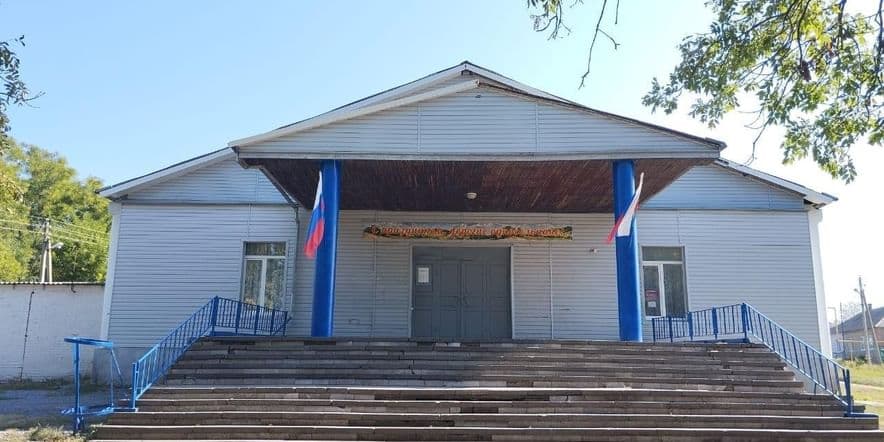 Основное изображение для учреждения Комбайновский сельский дом культуры