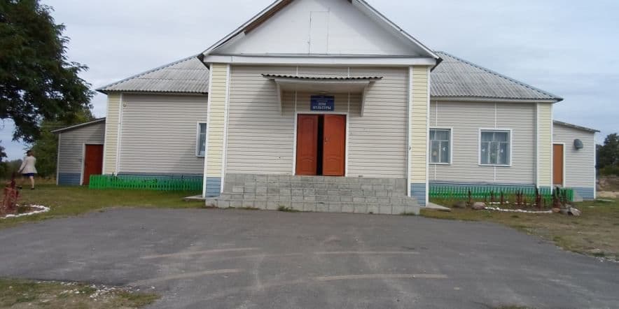Основное изображение для учреждения Робчикский поселенческий центральный дом культуры