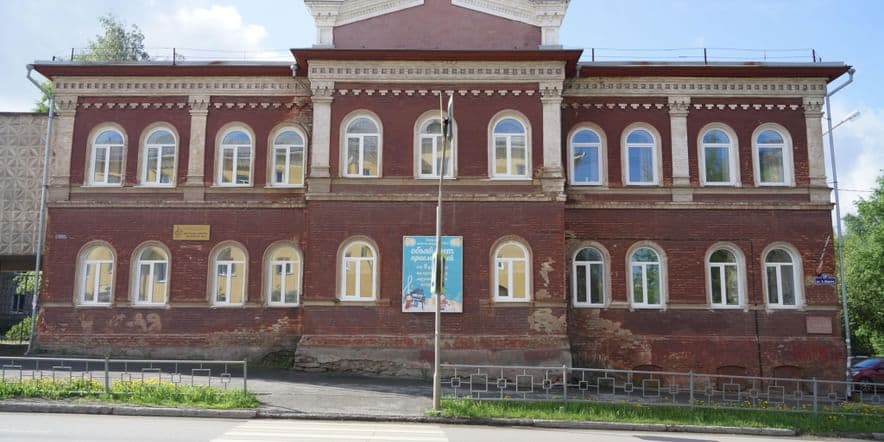 Основное изображение для учреждения Детская школа искусств № 3 города Нижнего Тагила
