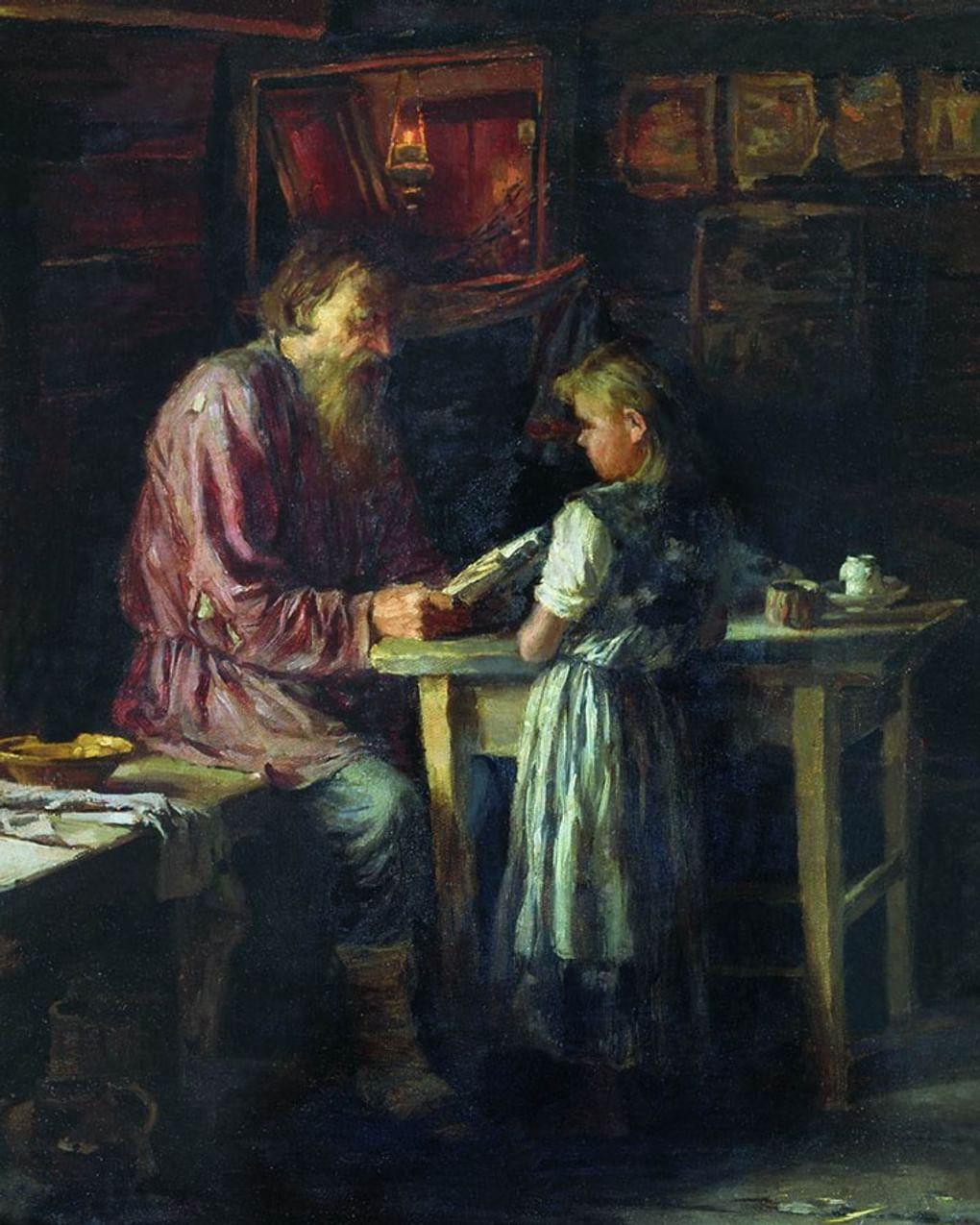 Василий Максимов. Единственный учитель (фрагмент). XVIII век. Херсонский областной художественный музей им. А.А. Шовкуненко, Херсон, Украина