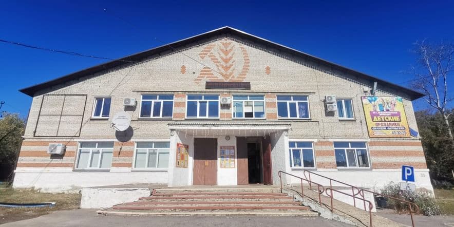 Основное изображение для учреждения Краснореченский сельский дом культуры