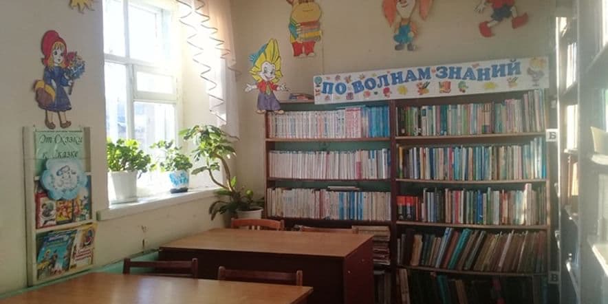 Основное изображение для учреждения Вакияровская сельская библиотека-филиал № 2
