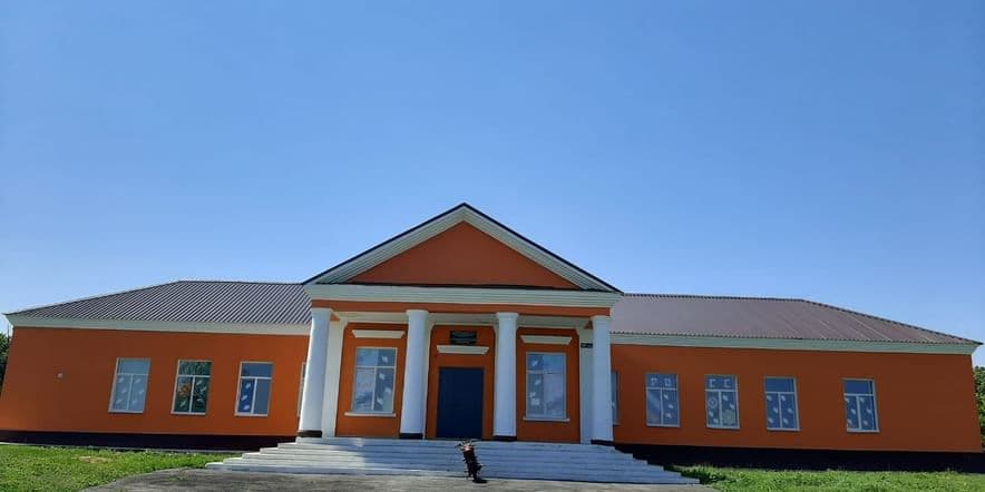 Основное изображение для учреждения Усть-Щербединский сельский дом культуры
