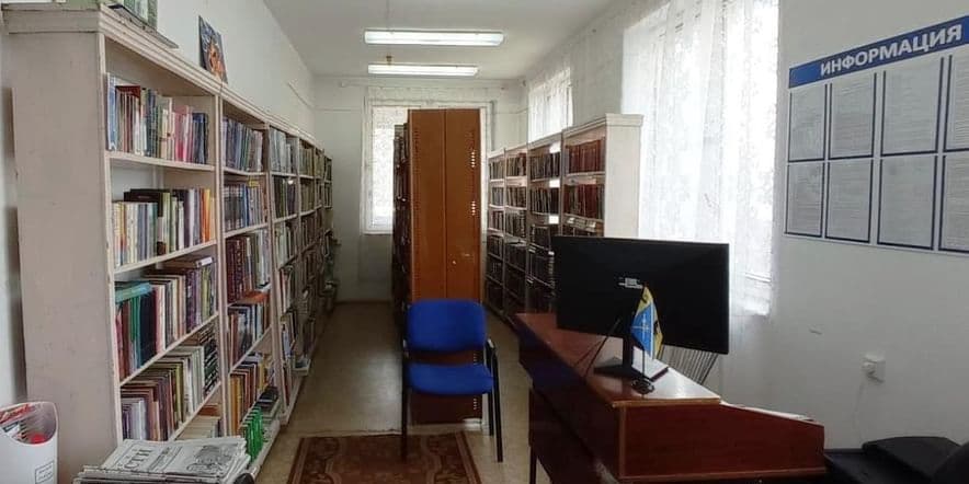 Основное изображение для учреждения Крутоярская сельская библиотека