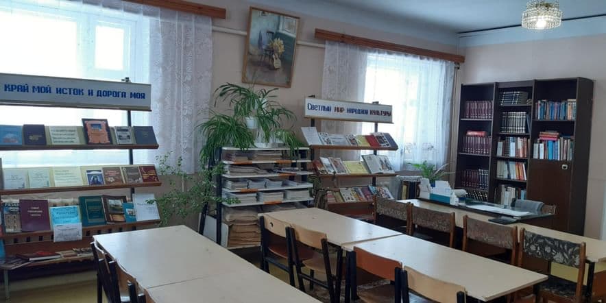 Основное изображение для учреждения Чернослободская сельская библиотека