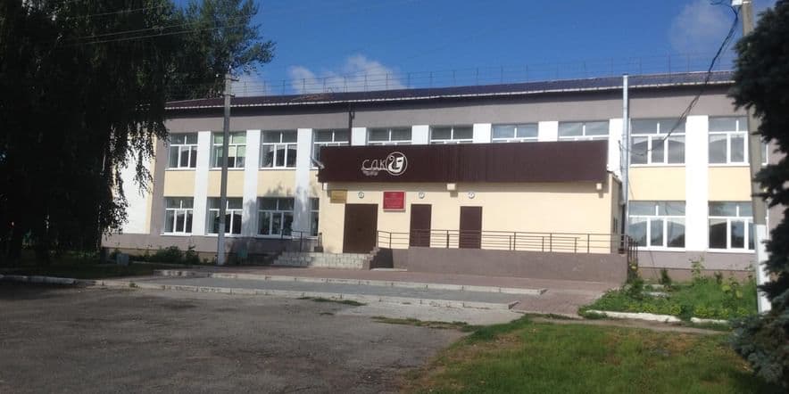 Основное изображение для учреждения Краснореченский сельский дом культуры