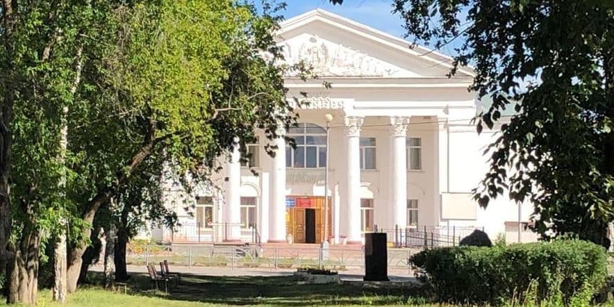 Основное изображение для учреждения Центр культуры и досуга г. Камышлова