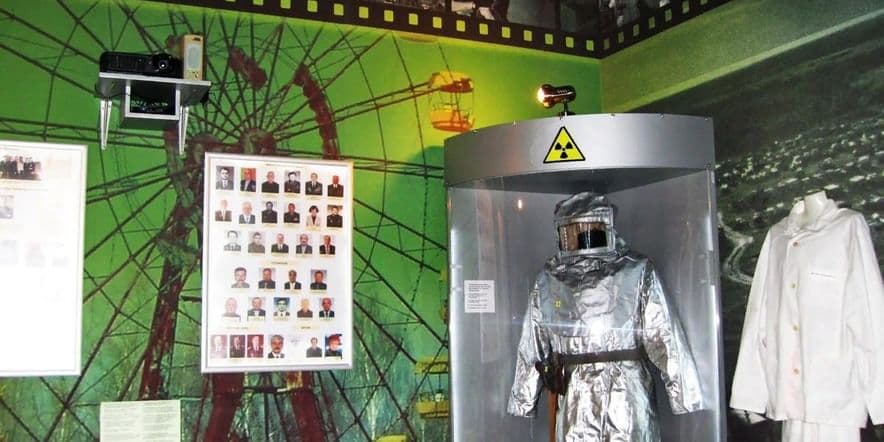 Основное изображение для события Тематическая экскурсия «Чернобыль. Страницы памяти»