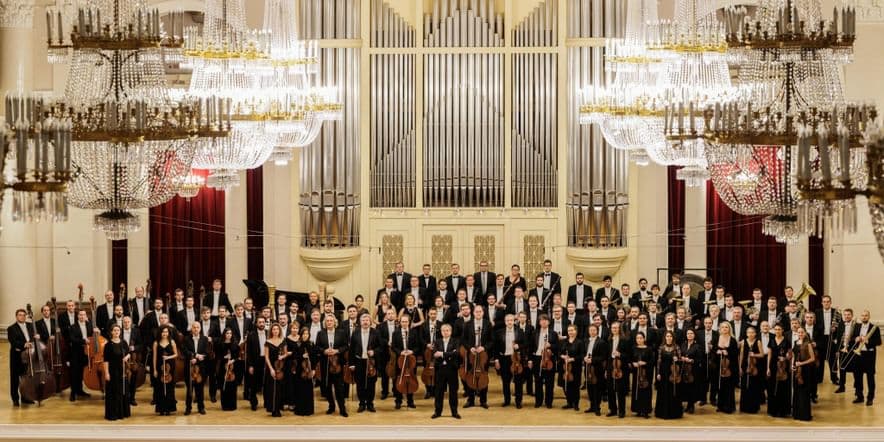 Основное изображение для события Концерт Академического симфонического оркестра Санкт-Петербургской филармонии