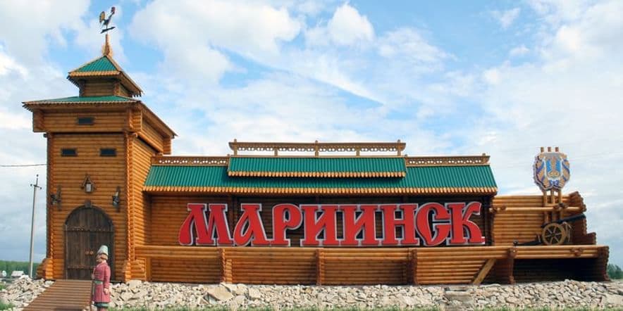 Основное изображение для учреждения Музей-заповедник «Мариинск исторический»