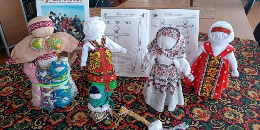 Основное изображение для события Мастер-класс «Волшебный мир славянских кукол»
