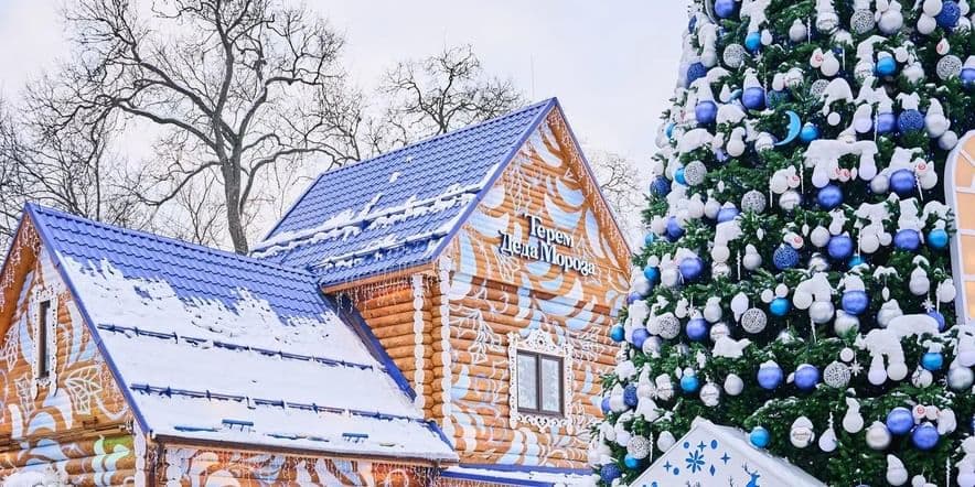Основное изображение для учреждения Московская усадьба Деда Мороза