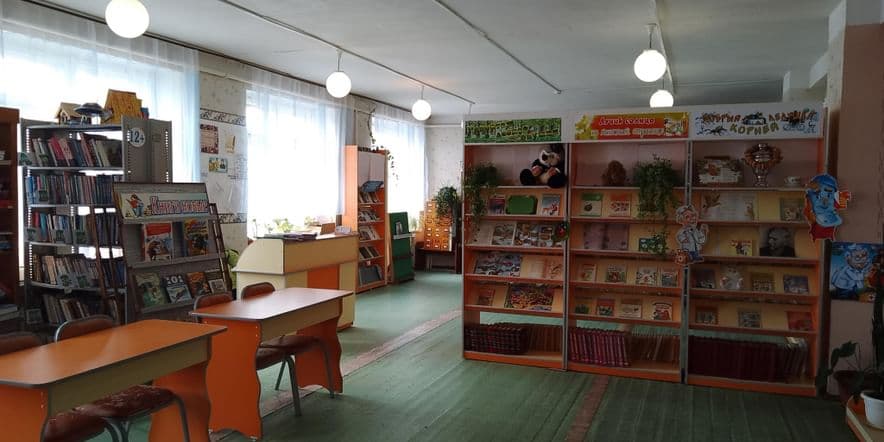 Основное изображение для учреждения Варваровская сельская библиотека Чистоозерного района