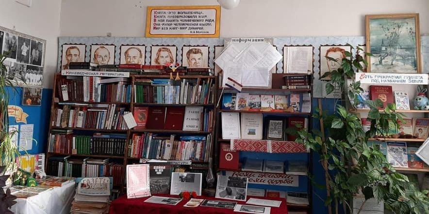 Основное изображение для учреждения Качелайская сельская библиотека