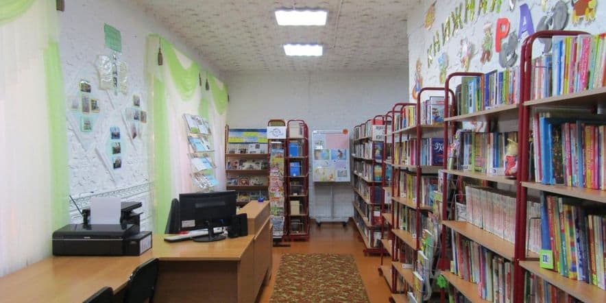 Основное изображение для учреждения Горюновская сельская библиотека