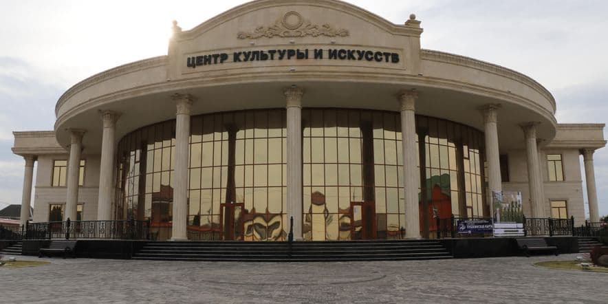 Основное изображение для учреждения Дом культуры Курчалоевского района