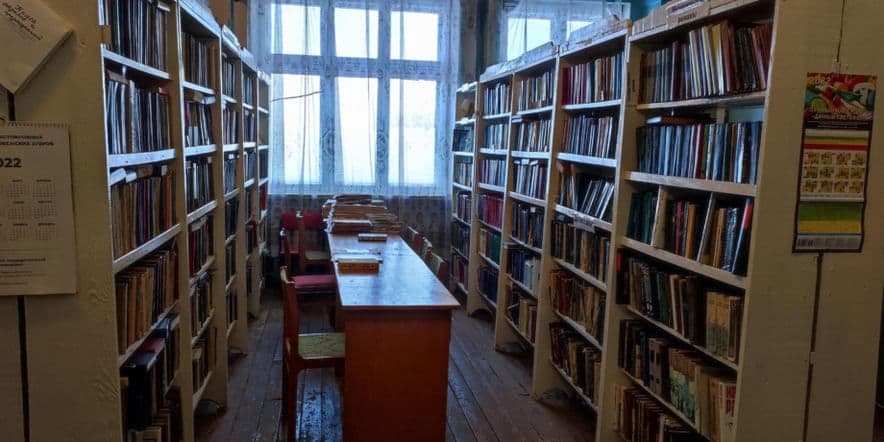 Основное изображение для учреждения Лакашинская сельская библиотека