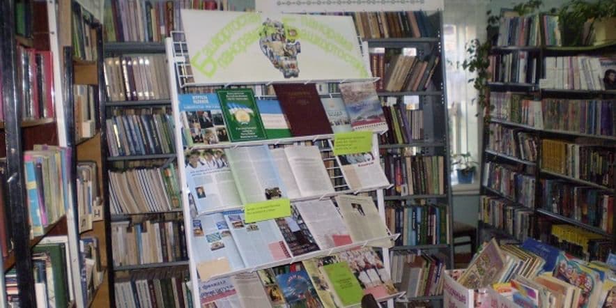 Основное изображение для учреждения Тугайская сельская библиотека