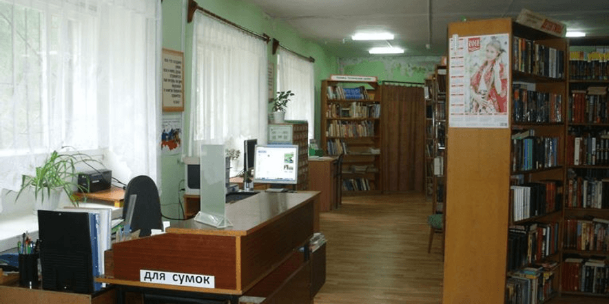 Основное изображение для учреждения Родниковская сельская библиотека