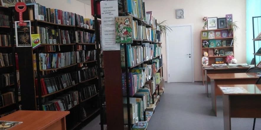 Основное изображение для учреждения Чернореченская библиотека-филиал