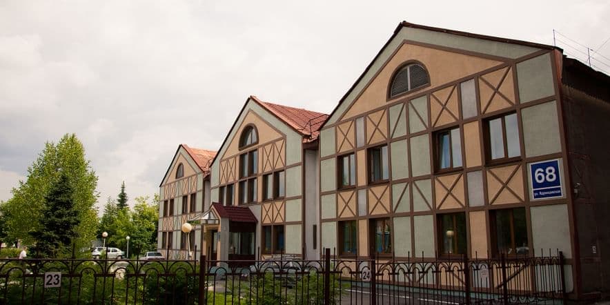 Основное изображение для учреждения Новосибирский областной Российско-немецкий дом