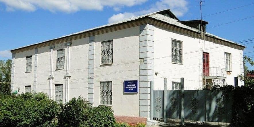 Основное изображение для учреждения Алатырский краеведческий музей