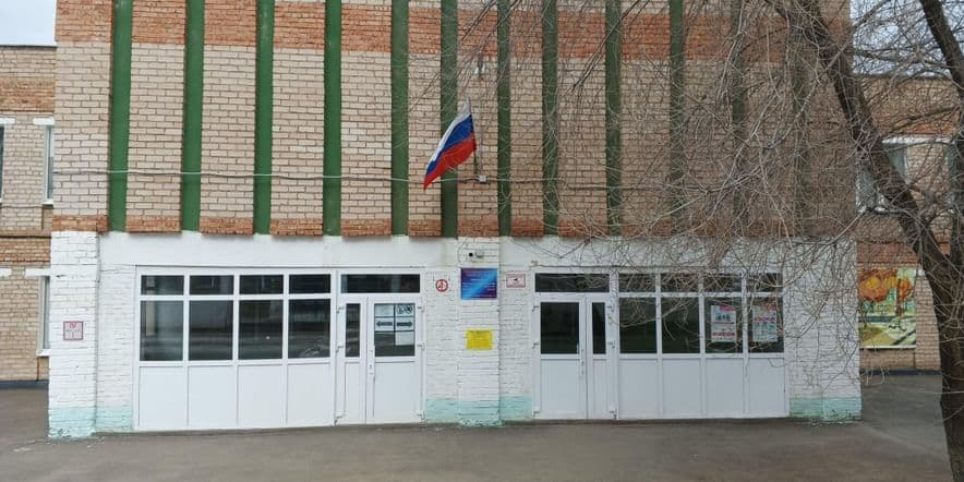 Основное изображение для учреждения Школа № 5 г. Оренбурга
