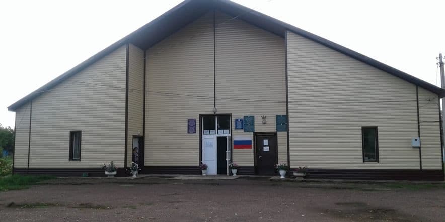 Основное изображение для учреждения Старотукмаклинский сельский дом культуры