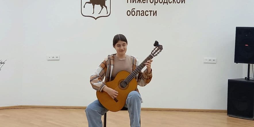 Основное изображение для события Мастер-класс «Гитара для начинающих»
