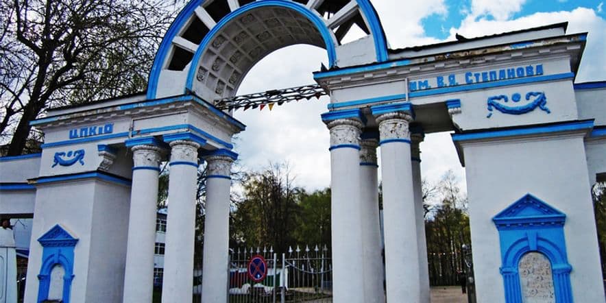 Основное изображение для учреждения Парк Степанова