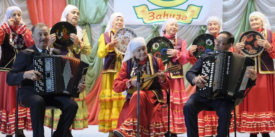 Основное изображение для события Программа «Традиции башкирского народа»