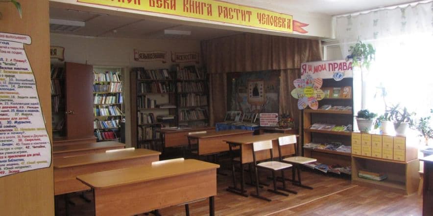 Основное изображение для учреждения Детская библиотека с. Ванавара