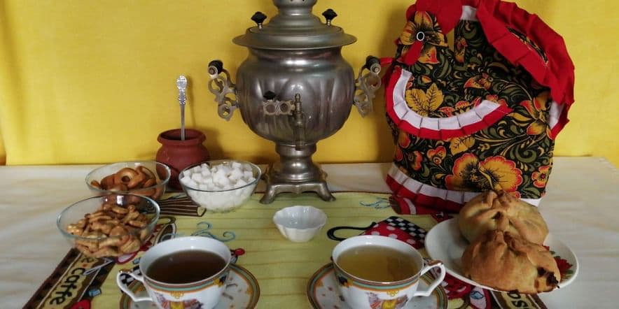 Основное изображение для события Игровая программа «Традиции русского чаепития»