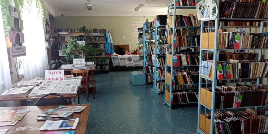 Основное изображение для учреждения Бакрчинская сельская библиотека