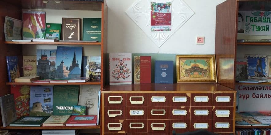 Основное изображение для учреждения Среднекашировская сельская библиотека