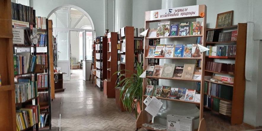 Основное изображение для учреждения Библиотека им. И.С. Тургенева г. Новосибирска