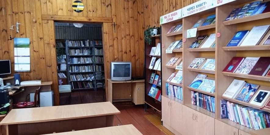 Основное изображение для учреждения Хомбусь-Батыревская сельская библиотека