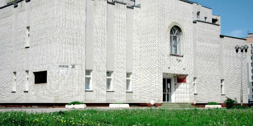 Основное изображение для учреждения Детская школа искусств № 2 г. Сарова на ул. Московской