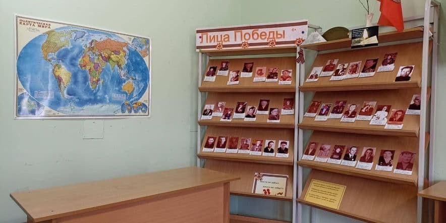 Основное изображение для учреждения Новотаповская сельская библиотека