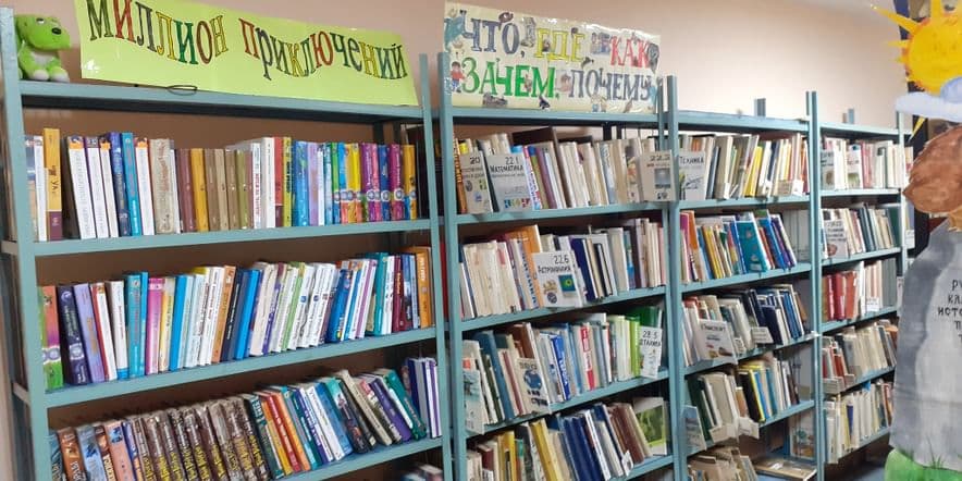 Основное изображение для учреждения Щекинская городская детская библиотека