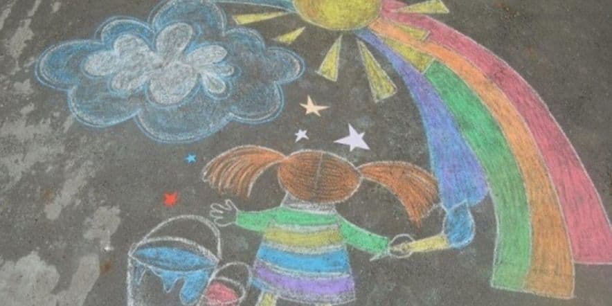 Основное изображение для события Конкурс рисунков «Детство — это краски»
