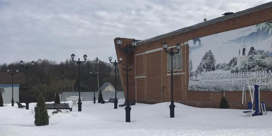Основное изображение для учреждения Трубицинский сельский дом культуры