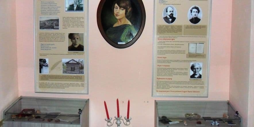 Основное изображение для события Экскурсия по Музею Марины Цветаевой