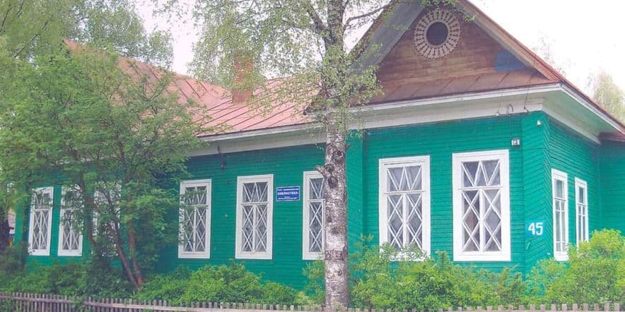 Основное изображение для учреждения Усть-Алексеевская библиотека-филиал