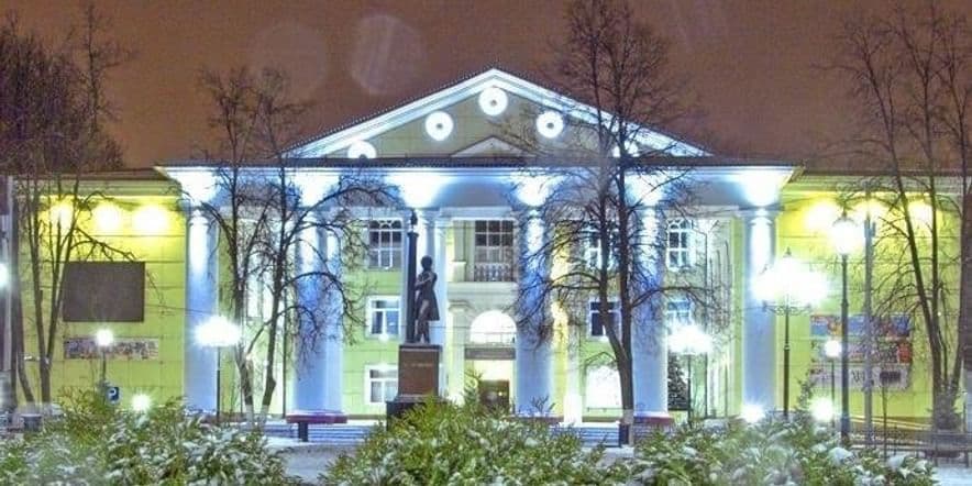 Основное изображение для учреждения Центральный дворец культуры г. Щелково
