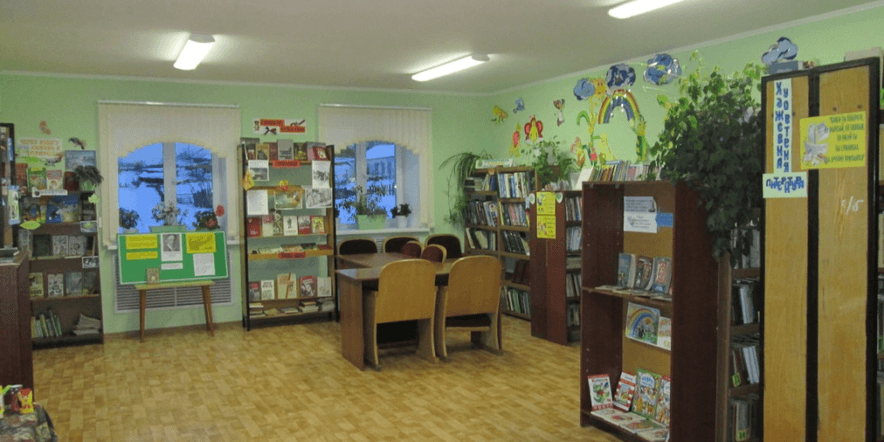 Основное изображение для учреждения Инюшинская сельская библиотека
